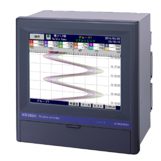 グラフィックレコーダ