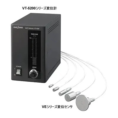 静電容量式非接触変位計