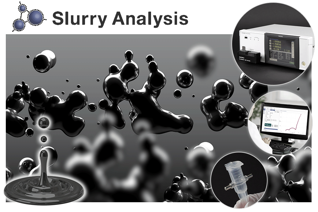 スラリー解析ソフトウェア