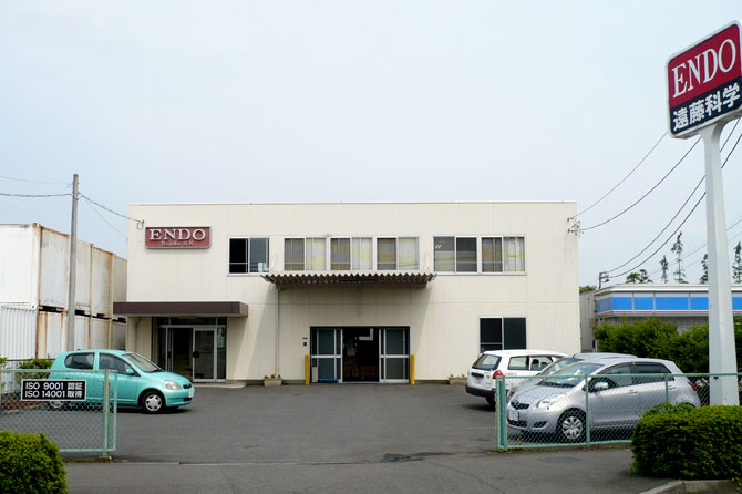 本社